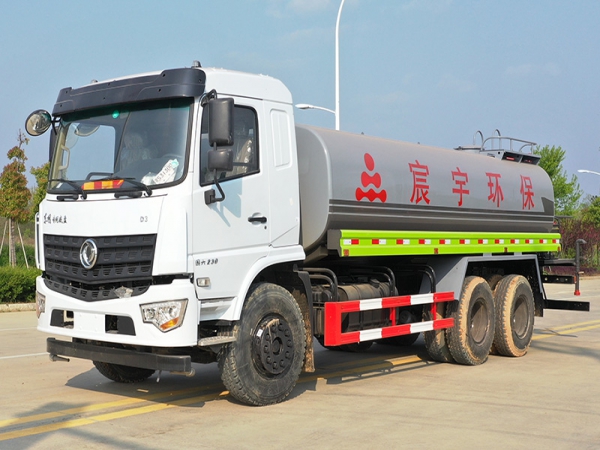 國(guó)六D3L后八輪 20噸 噴霧車(chē)